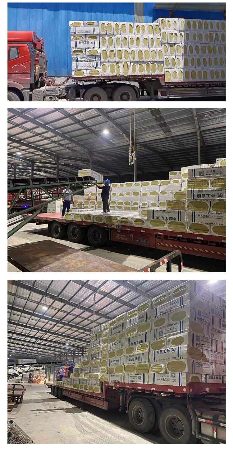 巖棉保溫板發(fā)貨現(xiàn)場(chǎng)